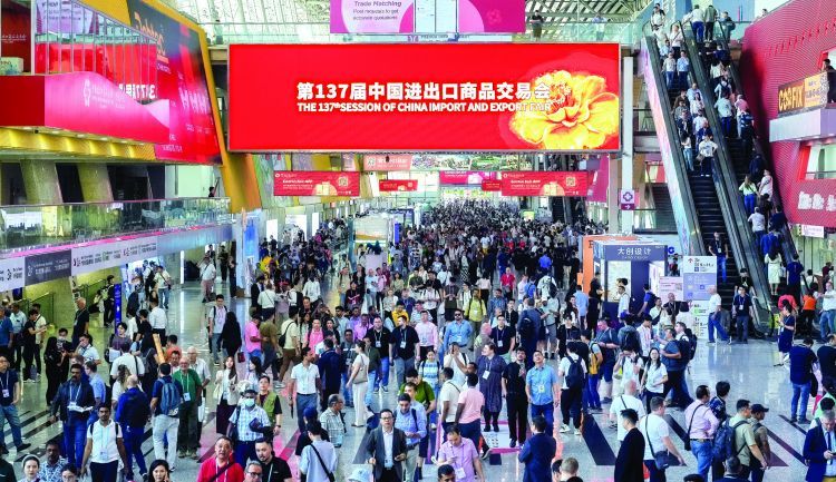 Canton fair